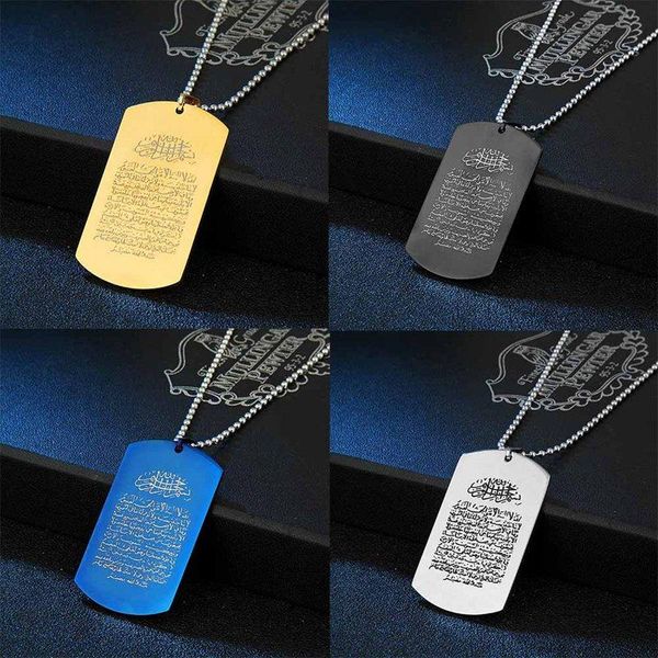 

pendant necklaces chain quran muslim islamic islam simple titanium steel ayatul kursi necklace, Silver