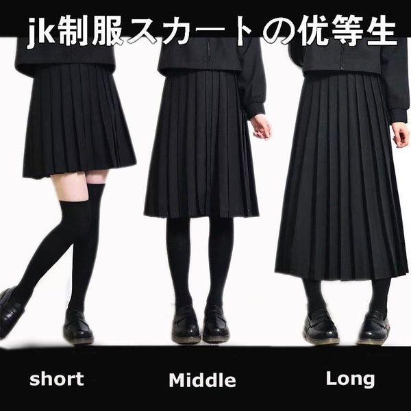 

clothing sets elastic waist japanese student girls school uniform solid color jk suit pleated skirt short/middle/long high dress, White