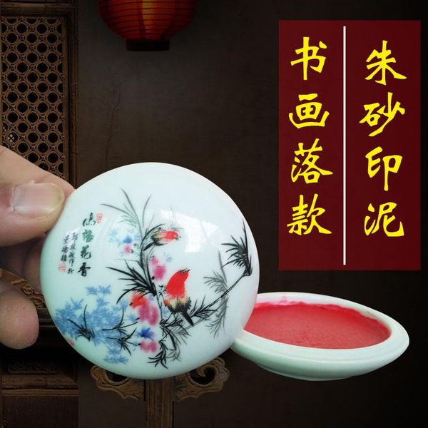 

gift sets special cinnabar calligraphy and painting inkpad traditional chinese seal cutting handmade ink pad clay babao craft red