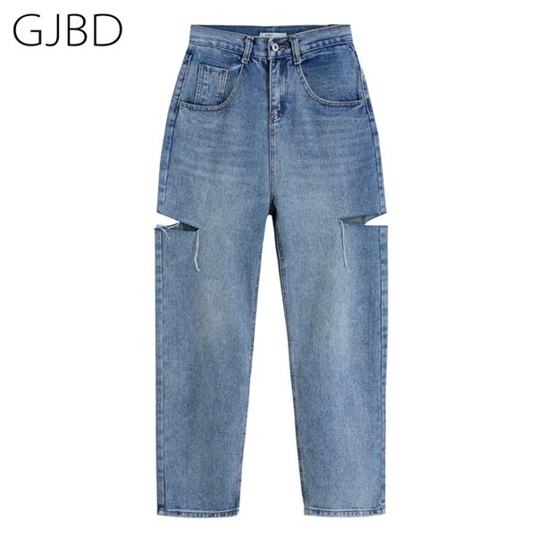 

high waist women ripped jeans straight casual streetwear spring fashion iong pants baggy blue versatile denim trouser 210922