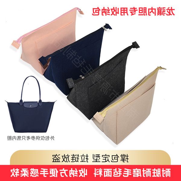 

medium-sized dumplings lined small and with felt bag