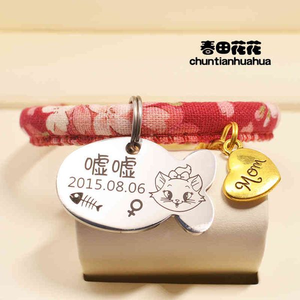 

hefenggou id lettering cat collar dog teddy