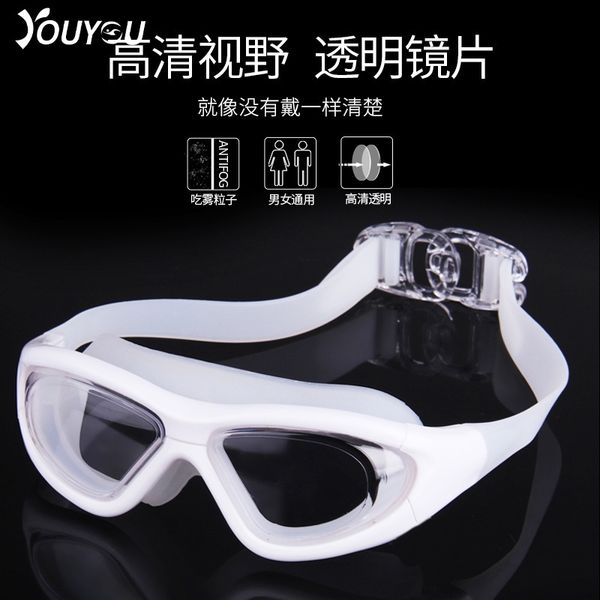 

you men's women's large frame electroplated flat light myopia diving waterproof and fog proof swimming goggles