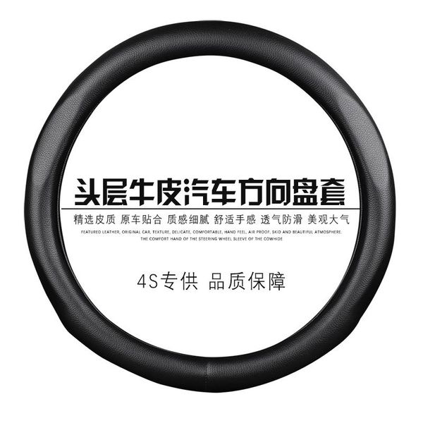 

steering wheel covers for srx cts xts ats sls ct6 carbon fiber car cover