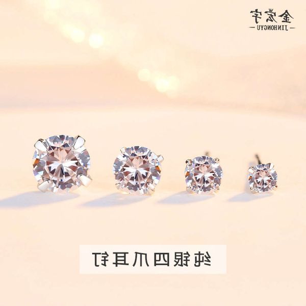

earrings zircon four claws light luxury small temperament sterling silver fashion jewelry simulation drill earrings live gift, Golden