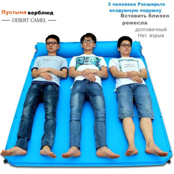 

widened 160cm inflatable cushion outdoor double triple soft pads