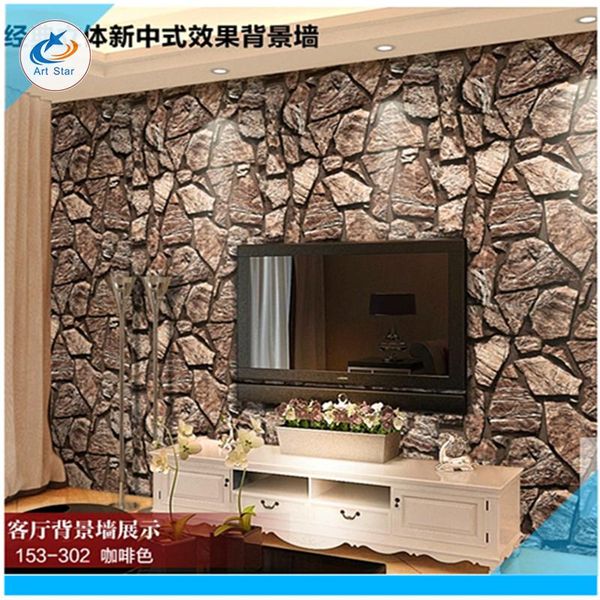 

wallpapers last 3 days coffee color 3d bricks pattern wallpaper roll