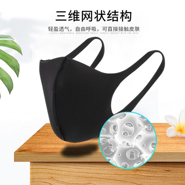 

mask star anti haze slip powder breathable sponge 3d stereo mask adult