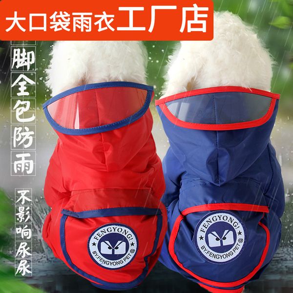 

big pocket dog raincoat pet products than bear teddy poncho small four foot waterproof cloth