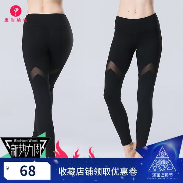 

tracksuits luxury women's yoga wearfast drying sports fitns tights pants mh splicing yoga, Gray