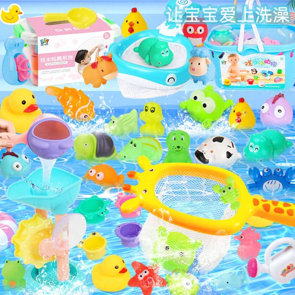 

children's water toys baby bath boys and girls net fishing kneading swimming bathroom