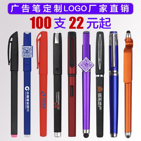 

advertising pen, qr code neutral busins signature gift publicity, customized carbon water pen