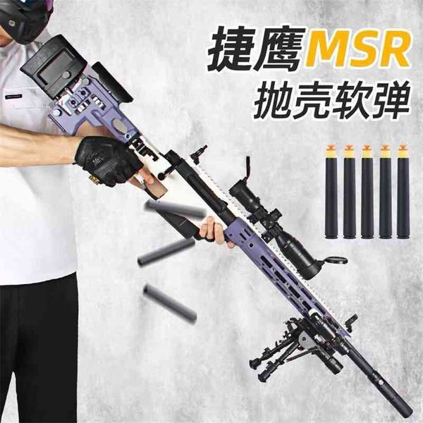 

jieying msr-awm manual bolt pulling shell throwing model soft bullet simulation nylon reminden toy gun