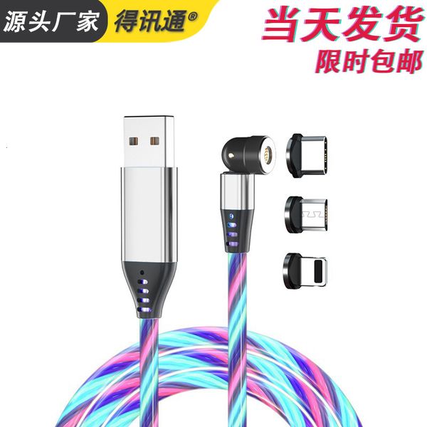 

cables 5a fast charging strong magnetic suction data line head flash is applicable to apple android three in one