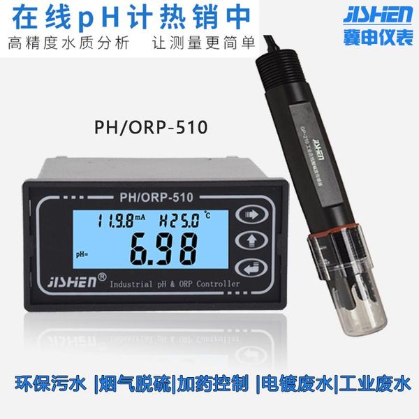 

smart home control ph controller meter transmitter orp redox electrode ph-510