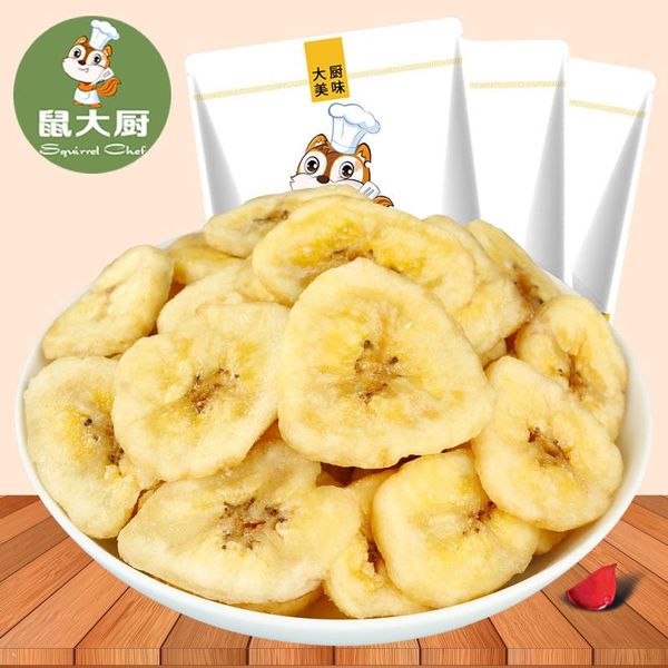 

baking moulds banana slices 80g/bag office , dried bananas and fruits are delicious