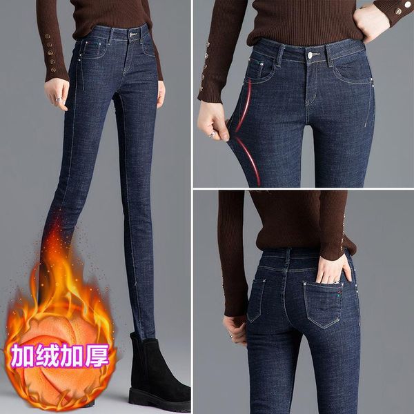 

women's jeans ladies plus velvet thick fall/winter elastic high-waisted feet pants korean version was thin dark blue trousers