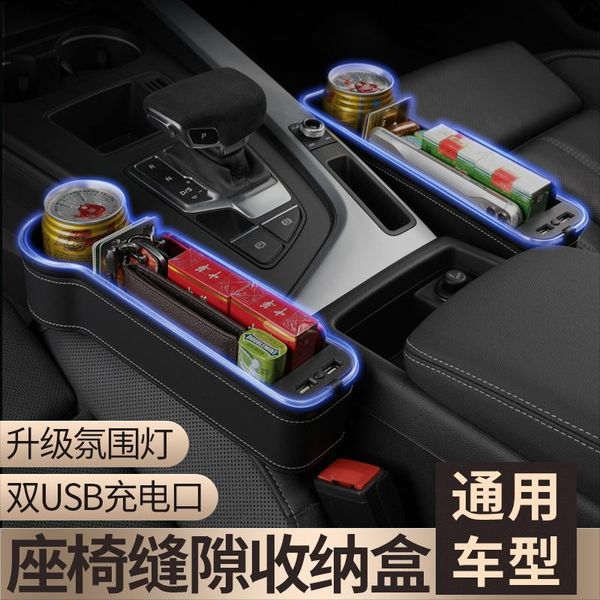 

car organizer universal gap storage box multifunctional in the usb seat water cup