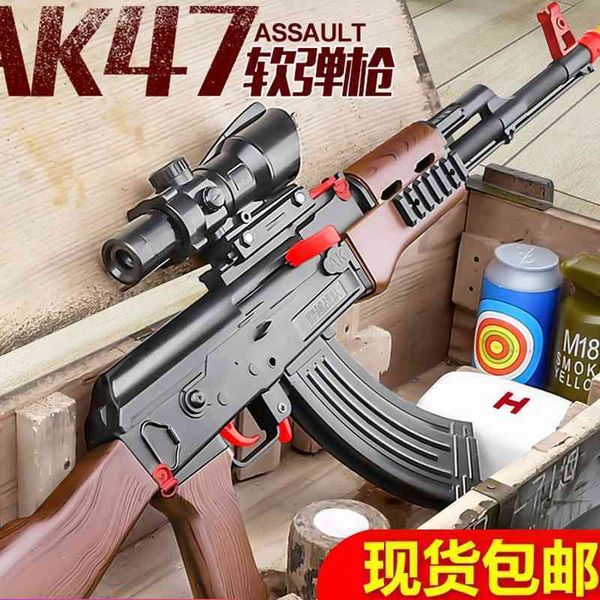 

children's soft bullet ak47 eating chicken suit simulation submachine assault sucker egg akm toy gun shooting outdoor war