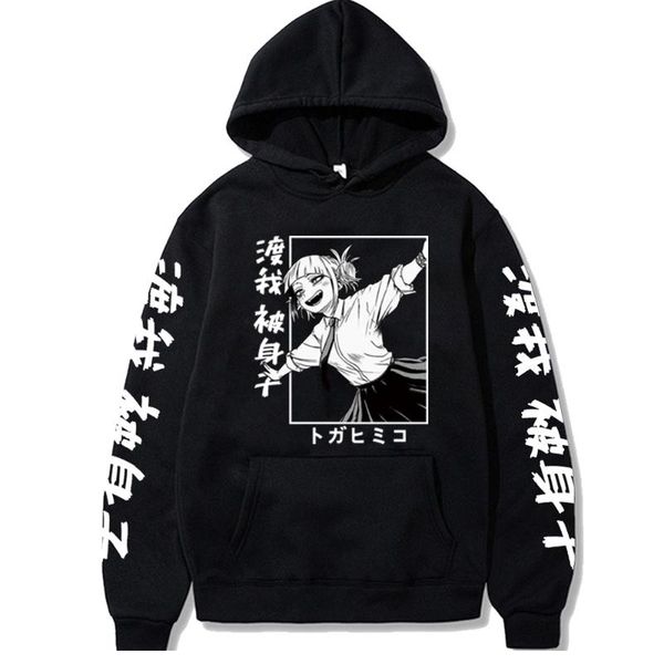 

men's hoodies & sweatshirts funy anime my hero academia himiko toga print pullover harajuku sportswear japanese manga hip hop hoodie, Black