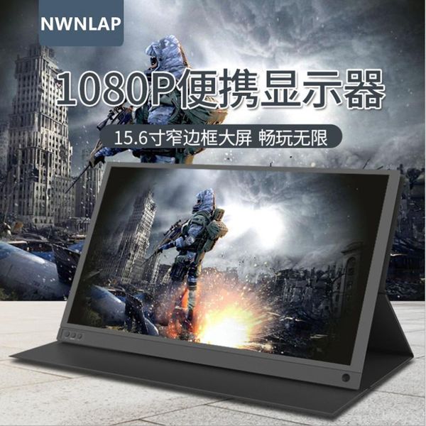 

15.6-inch 1080p portable display hdr mobile phone projection screen notebook external ps4 hd expansion monitors