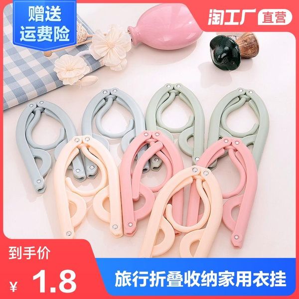 

hangers & racks travel artifact folding hanger storage clothes hanging household underwear rack