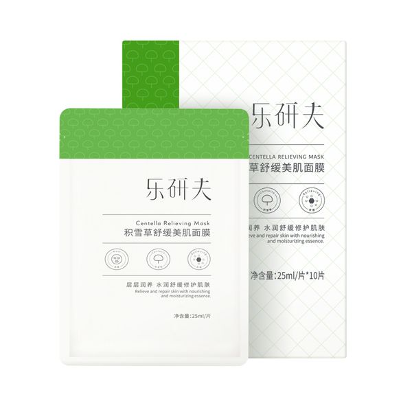 

beauty items gentle relieve skin feel comfortable moisturizing facial mask