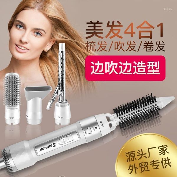 

style roll straight dual purpose hair curler 4-in-1 comb multifunctional warm-air blowing one-piece blowi /401, Black