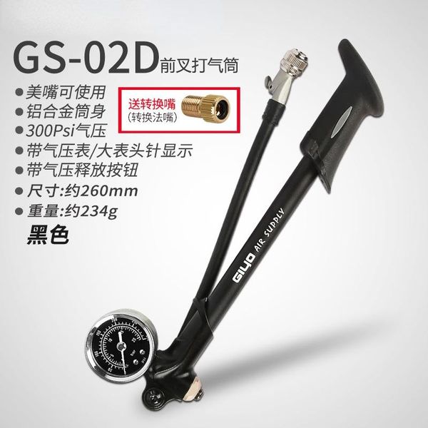 

bike pumps foldable 300psi high-pressure air pump with lever & gauge for fork rear suspension mountain bicycle