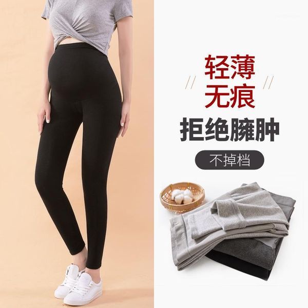 

women's maternity pants drawstring waist long workout yoga active pant with pocket sweatpants loose joggers comfy lounge bottoms1, White