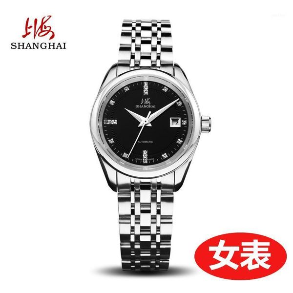 

wristwatches shanghai watch automatic mechanical female with diamond scale black and white disc fashion trend sh3007l, Slivery;brown