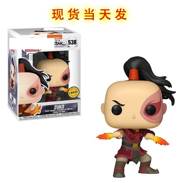 

funko pop avatar zuko zuk 538# model handmade doll