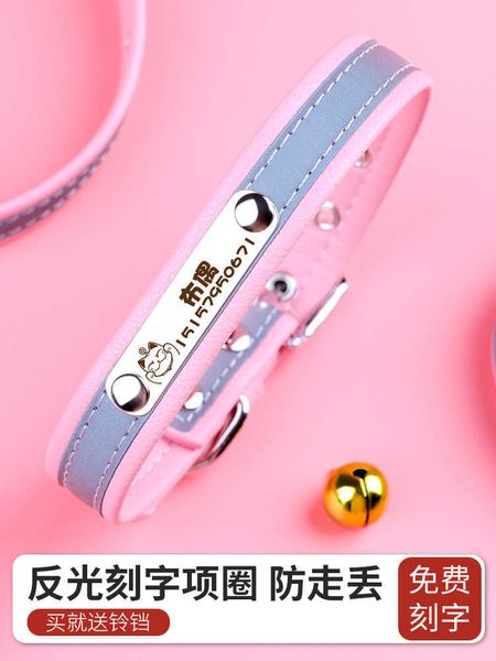 

factory cat lettering reflective bell tag pet small medium dog collar