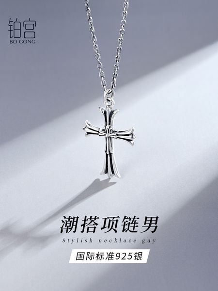 

classic crosin ch sterling silver necklace men's cross pendant fashion with clothes silver hip hop simple personality
