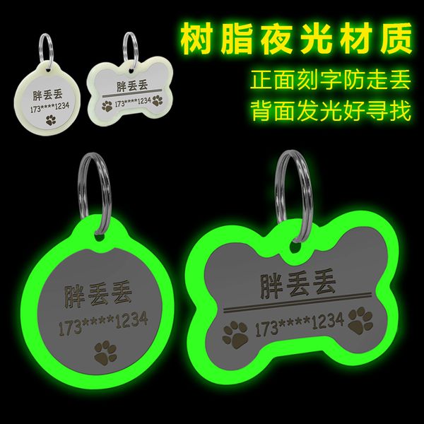 

luminous dog id card laser engraving to prevent losing luminous teddy cat pet bell tag