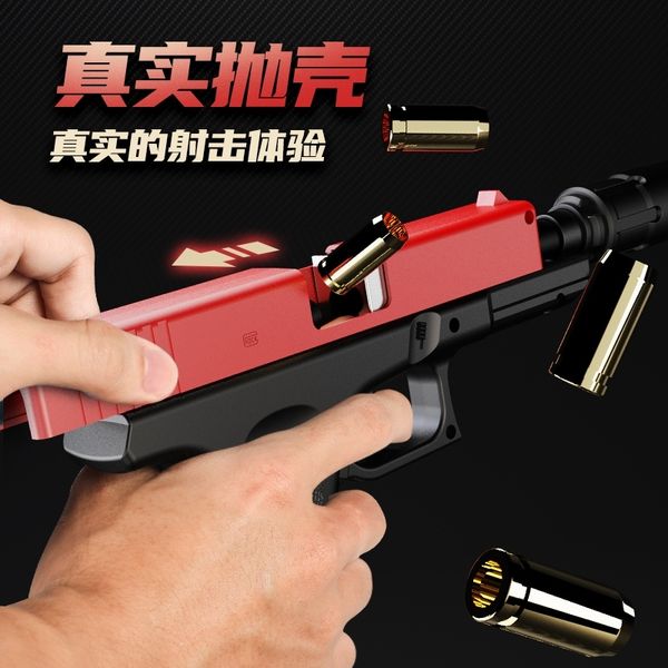 

55improved shell throwing glock manual soft grab bullet hand small children's simulation model toy gun