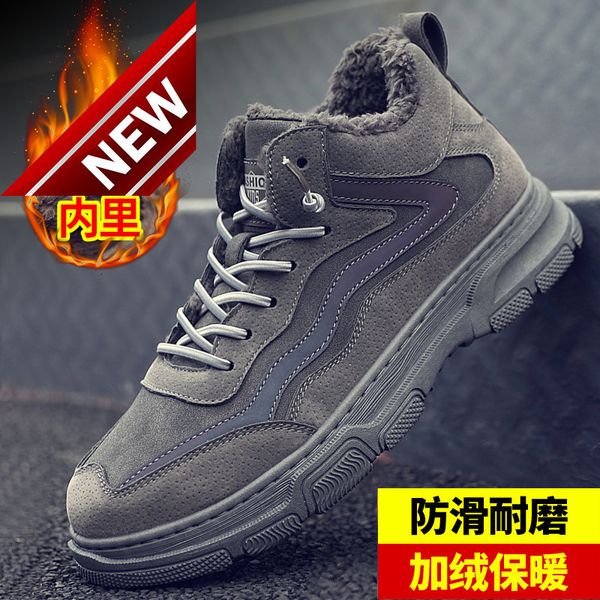 

martin winter plush warm shoes men's northeast snow tooling cotton cold proof short boots, Black