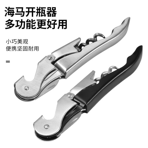 

opener haima knife multifunctional stainls steel red wine set bottle opener