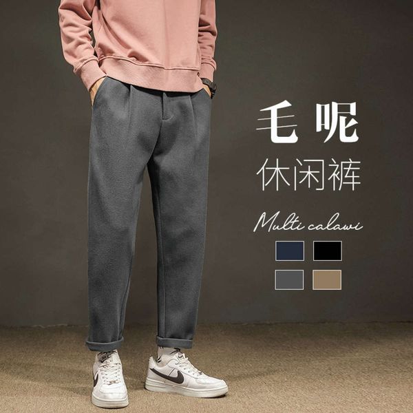 

autumn woolen trousers solid color frosted loose small pants casual, Black