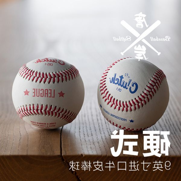 

9-inch leather baseball game practice durable throw rubber wool core