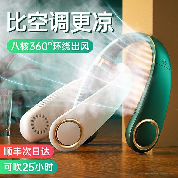 

electric fans ws neck hanging fan folding portable mini lazy silent