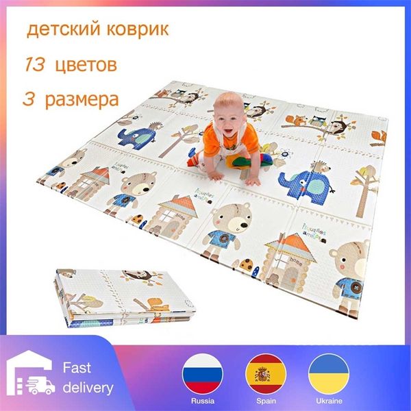 XPE Play Toys для детских детей Ковер Playmat Разработка помещений ползание колодки складной коврик Baby Carpet 210320