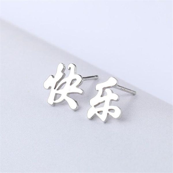 

stud creative chinese word mean happy 925 sterling silver jewelry asymmetric personality women earrings se746, Golden;silver