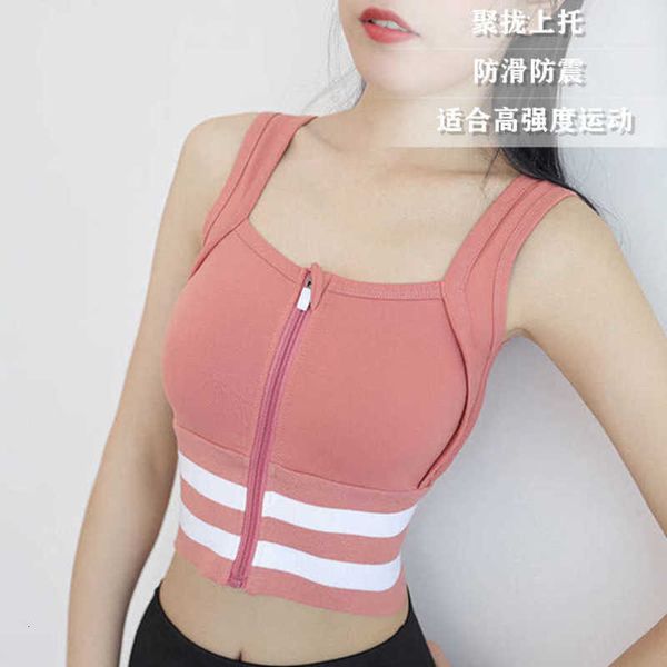 

sports vest women's shockproof fitness underwear gathered running front zipper shaping yoga bra, Black;white