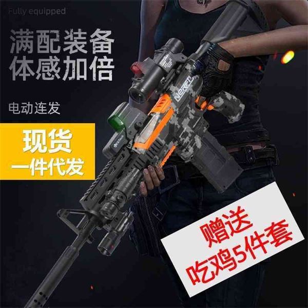 

continuous electric m416 electric bullet gun boy's toy simulation sucker soft egg