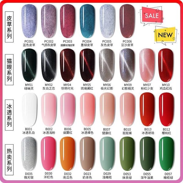 

nail polish glue fashion color female long-lasting manicure potherapy finger