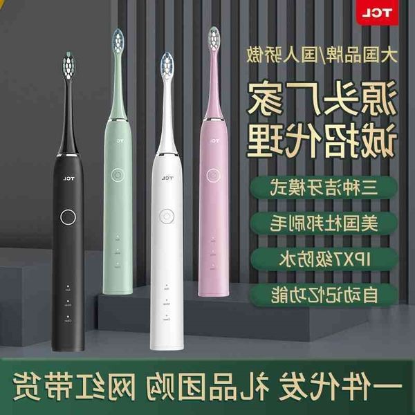

intelligent sonic electric tcl male and female soft hair magnetic suspension usb charging toothbrush pin