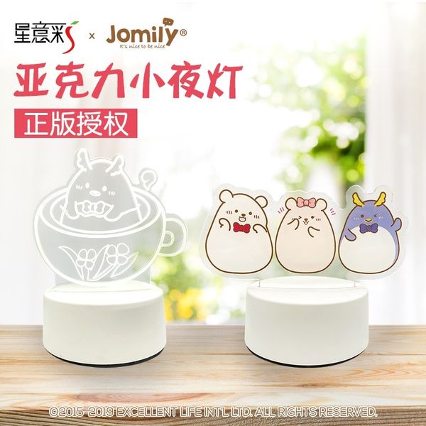 

jomily cartoon acrylic 3d night light tricolor led night light bedroom desk lamp