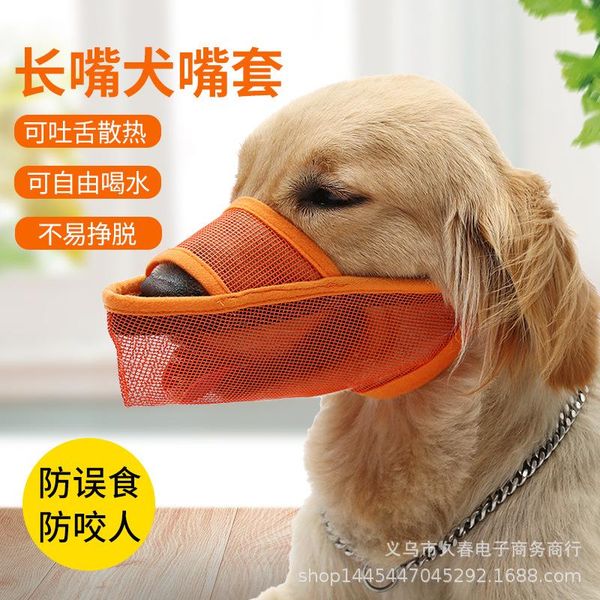 

long-mouthed dog anti-bite mask pet supplies comfortable and breathable muzzle adjustable training car seat covers