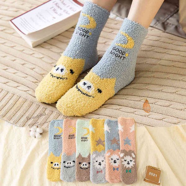 

socks early childhood carpet shop gift children's middle tube floor thickened women's for stalls in winter, Black;white